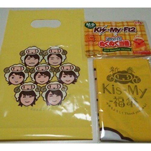 Amazon.co.jp: キスマイ ☆ Kis-My-FT2 2015年 新春 横浜アリーナ 参加